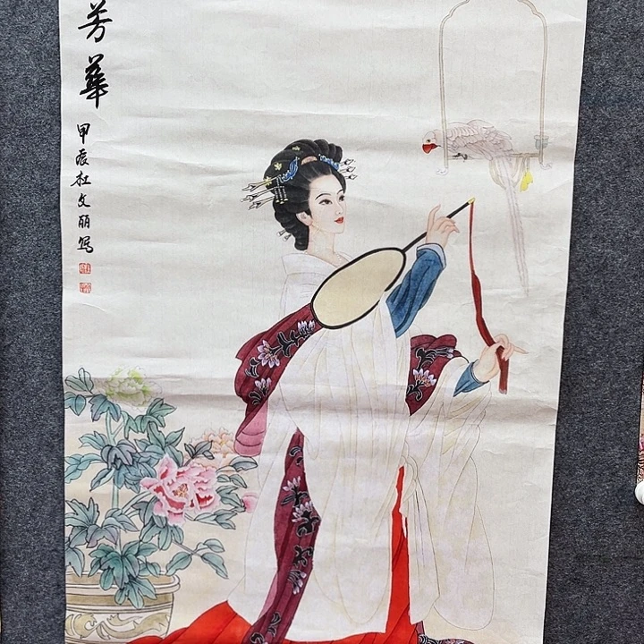 艺术作品欣赏作品