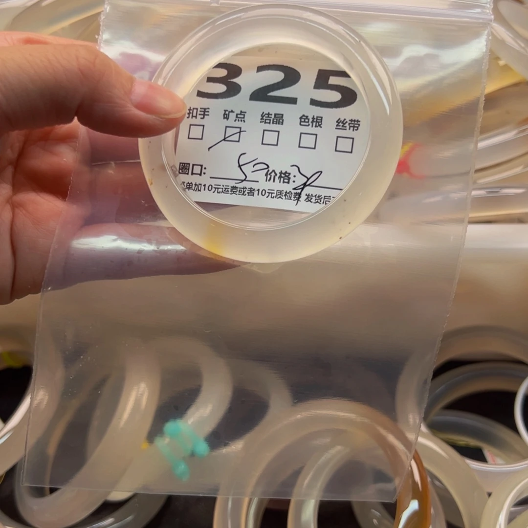 玛瑙/玉髓手镯未镶嵌325