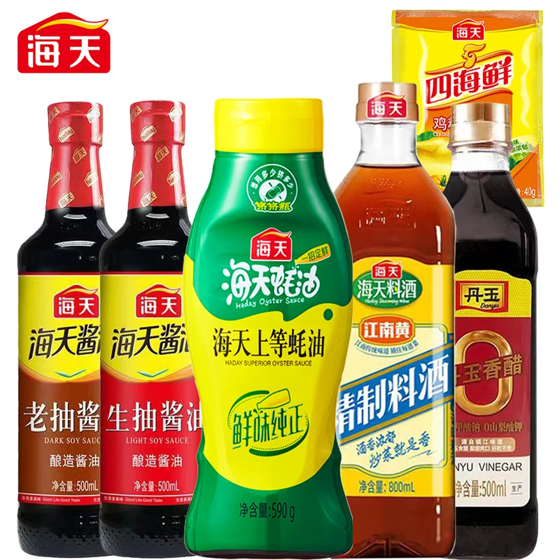 海天生抽老抽蚝油料酒香醋鸡精调味品套组超值六件套厨房酿造提鲜