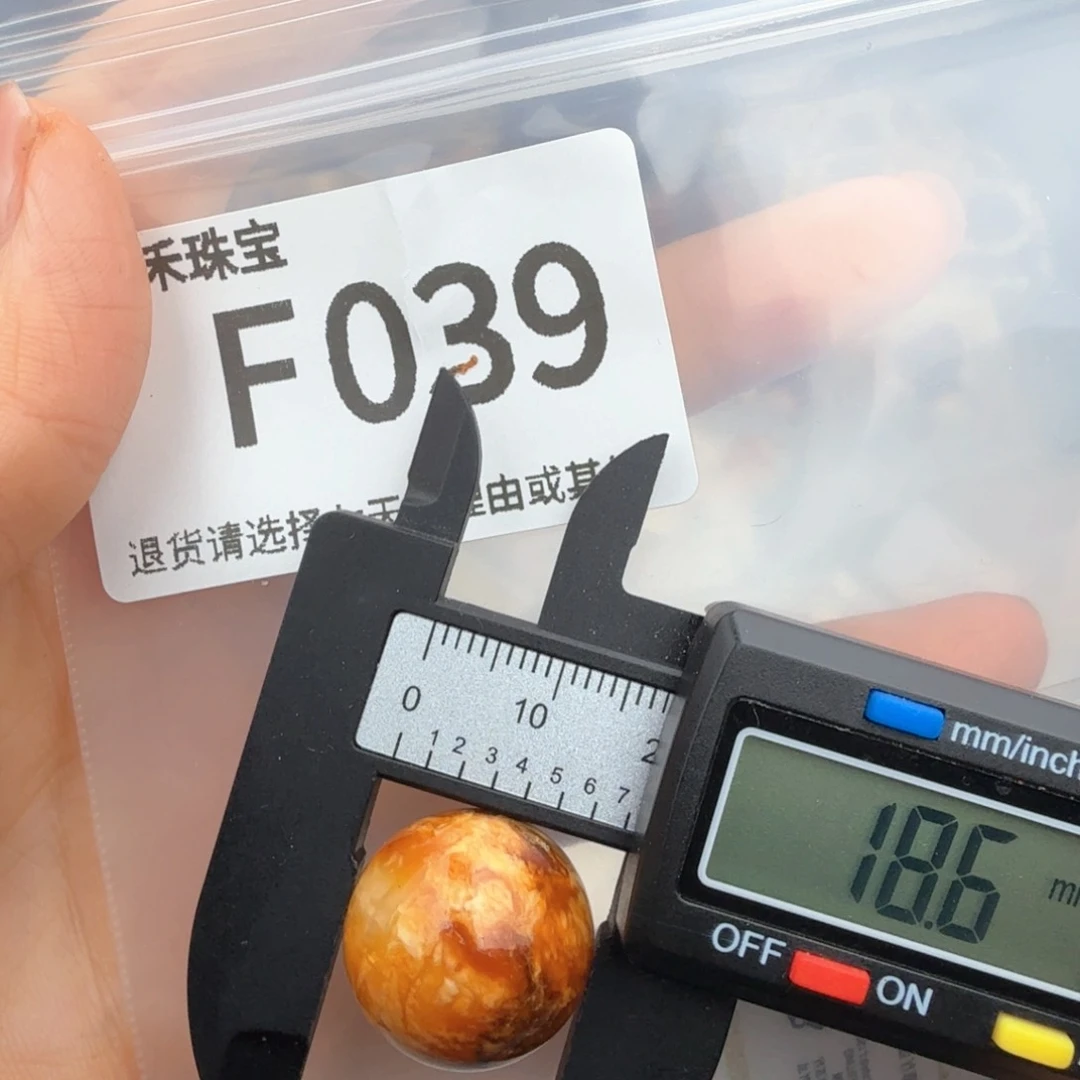 未镶嵌琥珀裸石琥珀蜜蜡