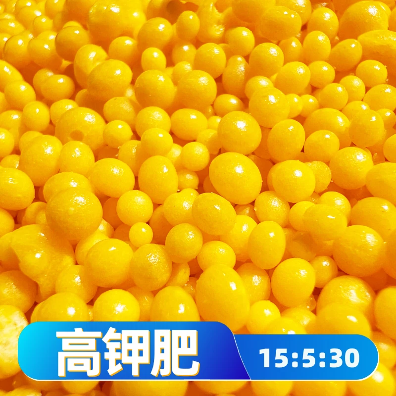 高钾型大量元素水溶肥料速溶钾肥黄腐酸提高作物品质家庭种菜养花