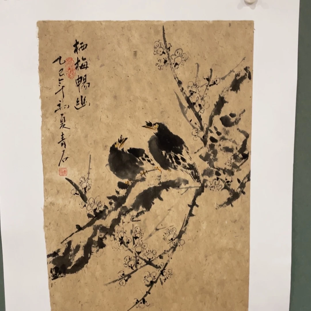 国画海**清原创设计作品