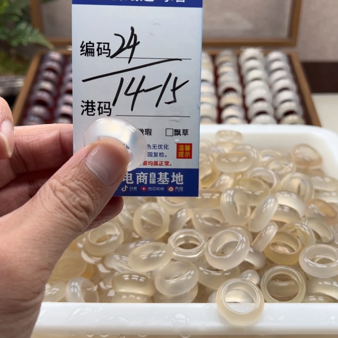 玛瑙/玉髓戒指未镶嵌