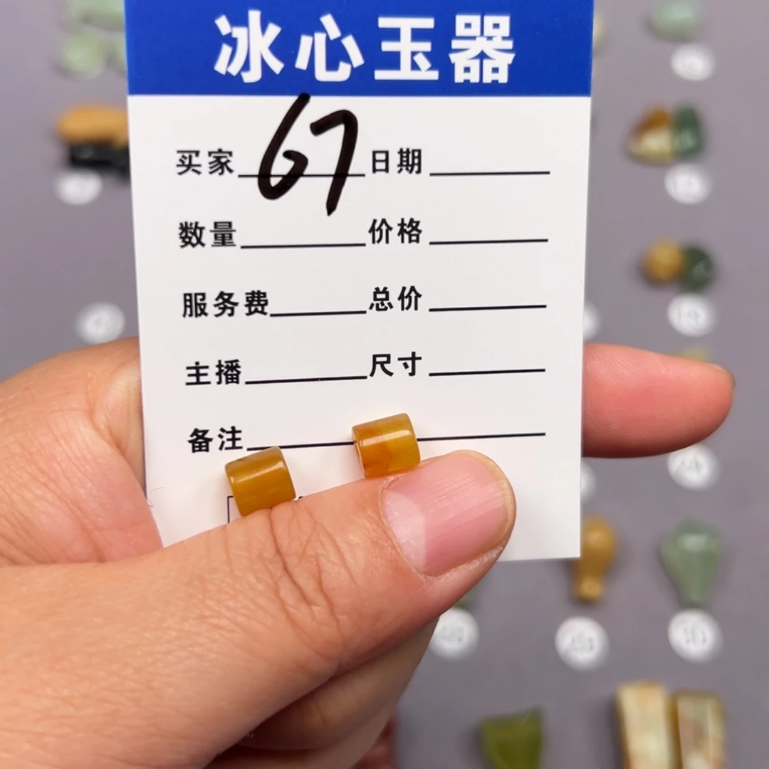 蛇纹石玉未镶嵌颈饰缘**空