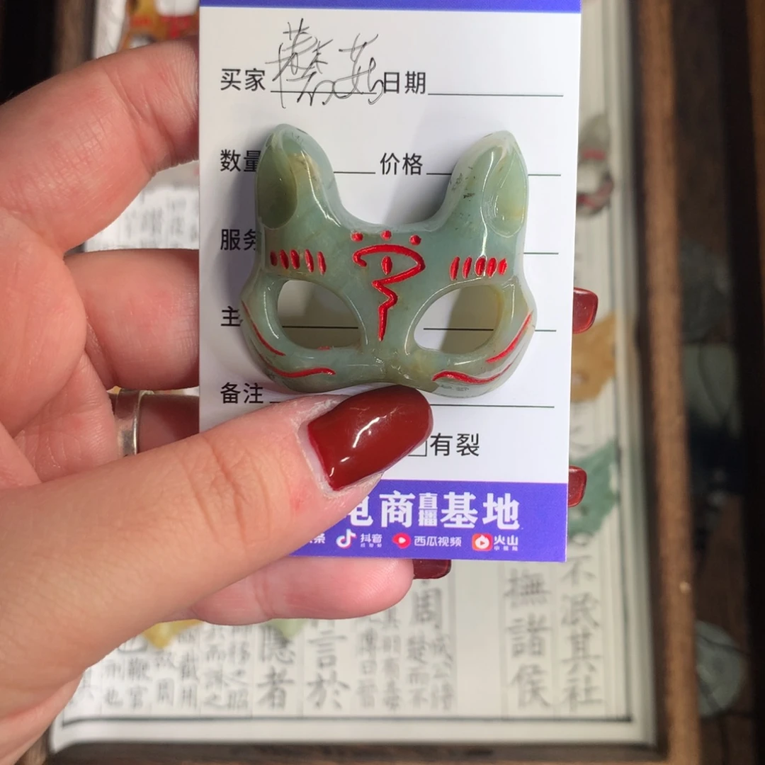 蛇纹石玉颈饰未镶嵌蘑*