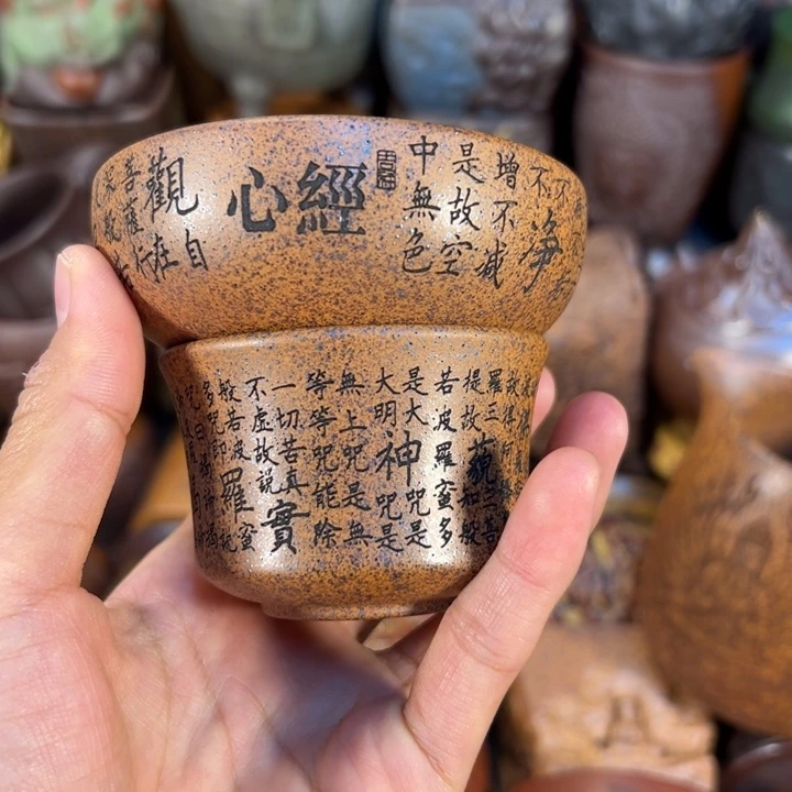 茶杯紫砂宜兴紫杯子