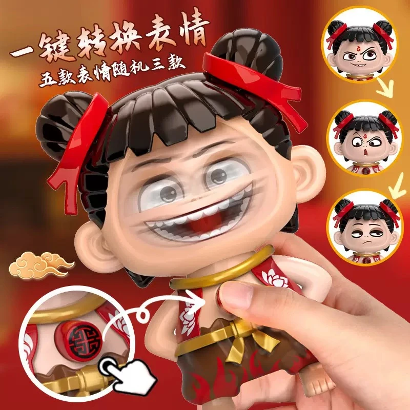 变脸哪吒大号儿童玩具书包挂件钥匙扣敖丙魔童闹海电影周边小礼物