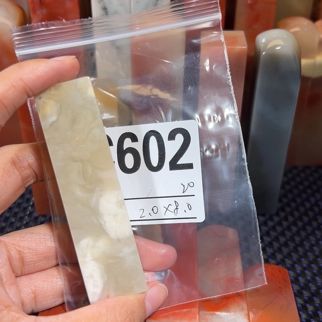 【闪购商品】寿山石印石老挝石