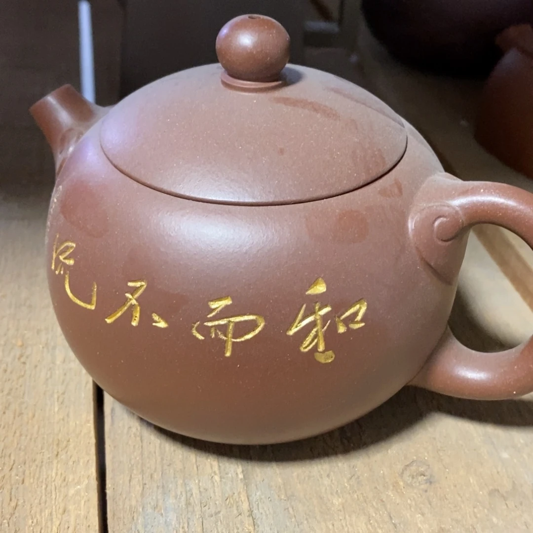 紫砂茶壶明*初八发货336