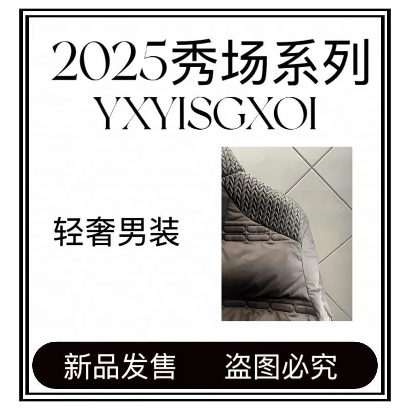 【阿媚专属-XU1216】Kerosa Dercke 时尚百搭翻领科技锁绒羽绒外套