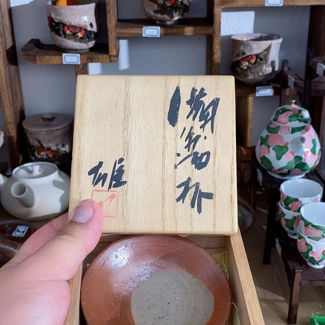 清**庄茶具默认微瑕不退不换看好在换