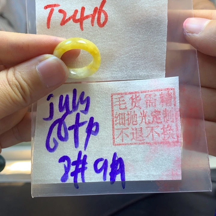 定制翡翠未镶嵌j***?戒圈