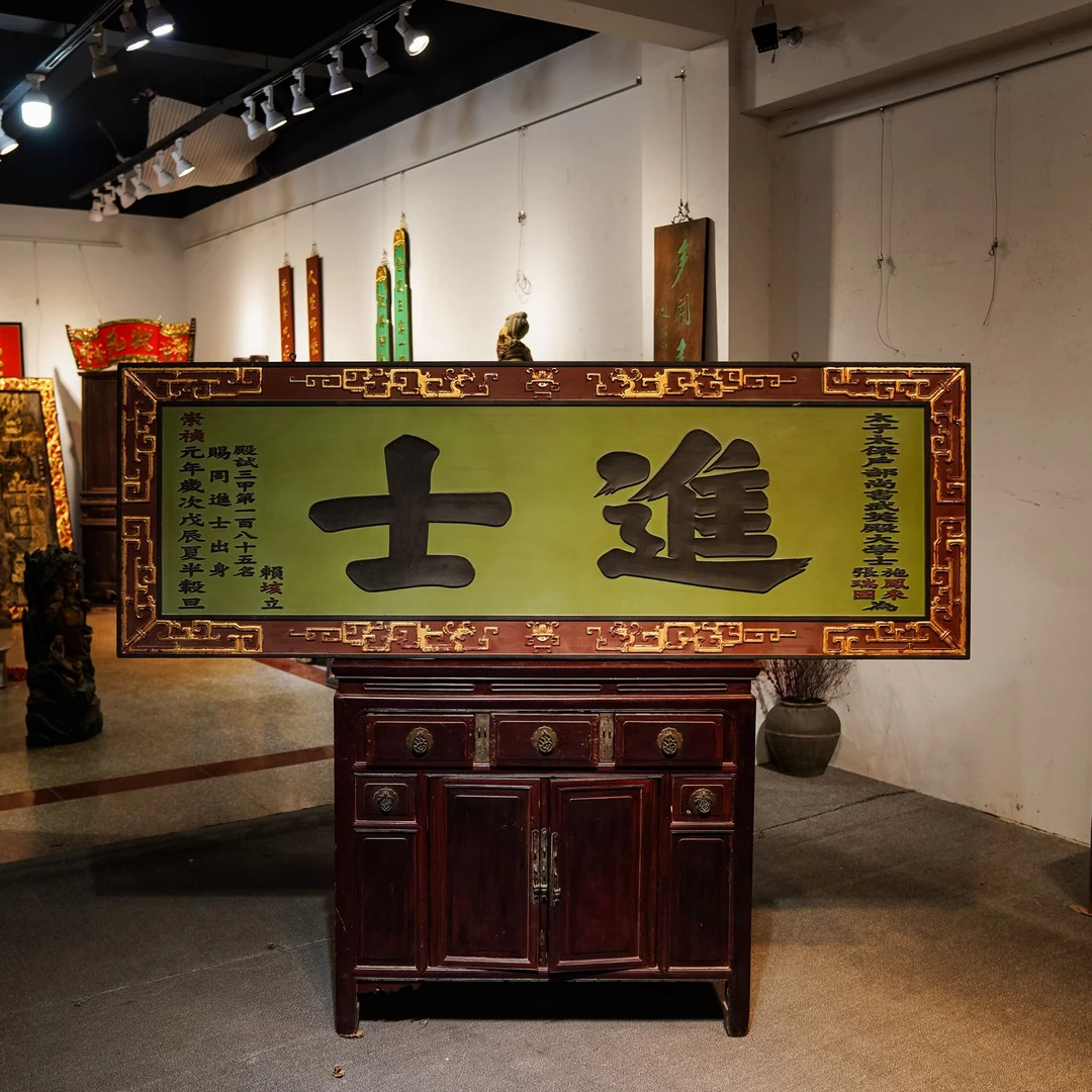 实木雕刻牌匾定制古风设计寺庙祠堂招牌楹联刻字 进士