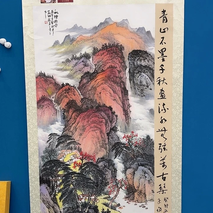 国画苏珊老师出书原作