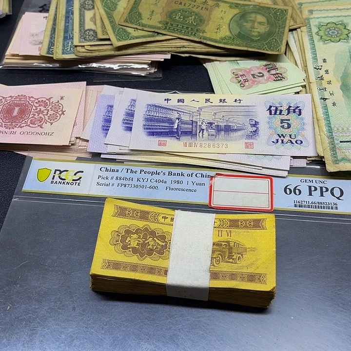 六合店铺闪购链接三版1分旧票散张100张