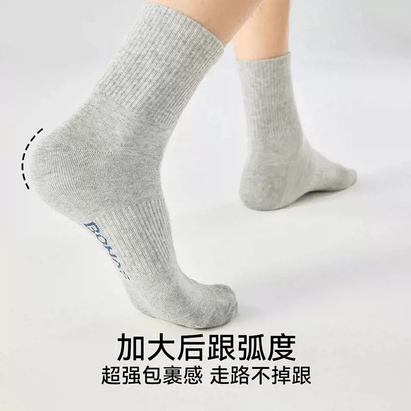 男士女士秋冬中筒纯棉运动吸汗防臭透气舒适耐穿袜子