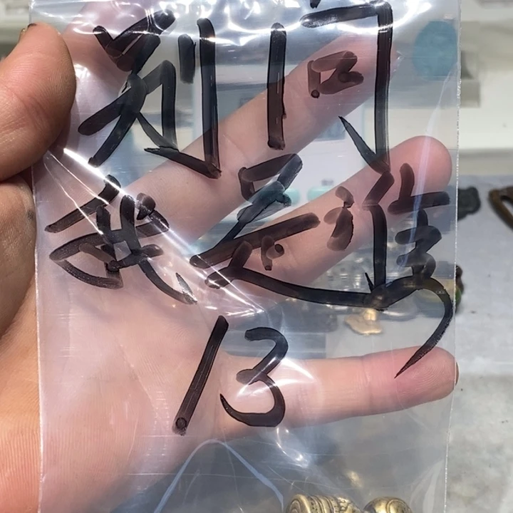 别***谁零零落落零零落落老老了