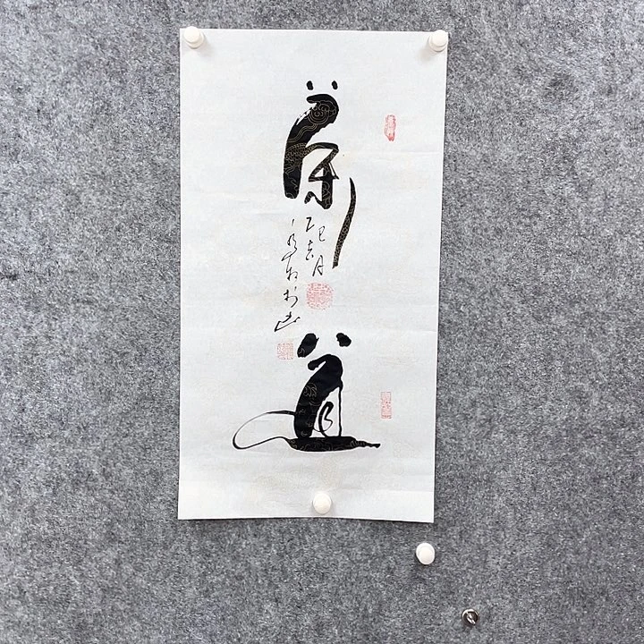 书法手工绘画作品价值