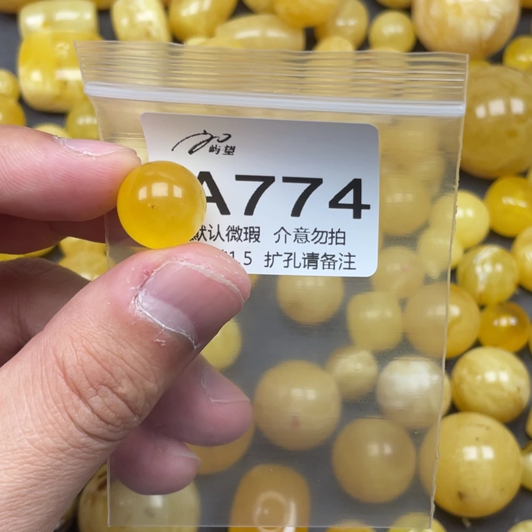 蜜蜡未镶嵌珠宝奇石