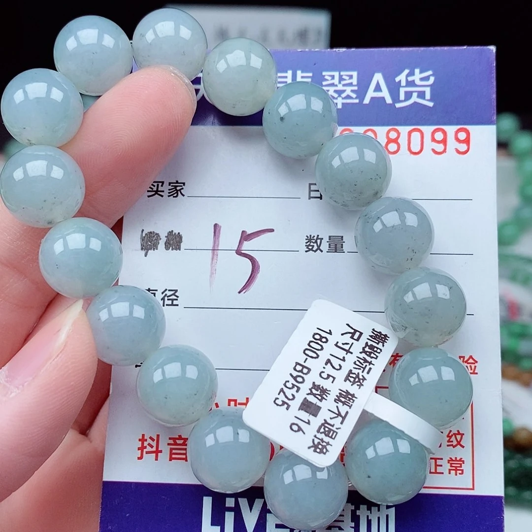 翡翠毛衣链未镶嵌