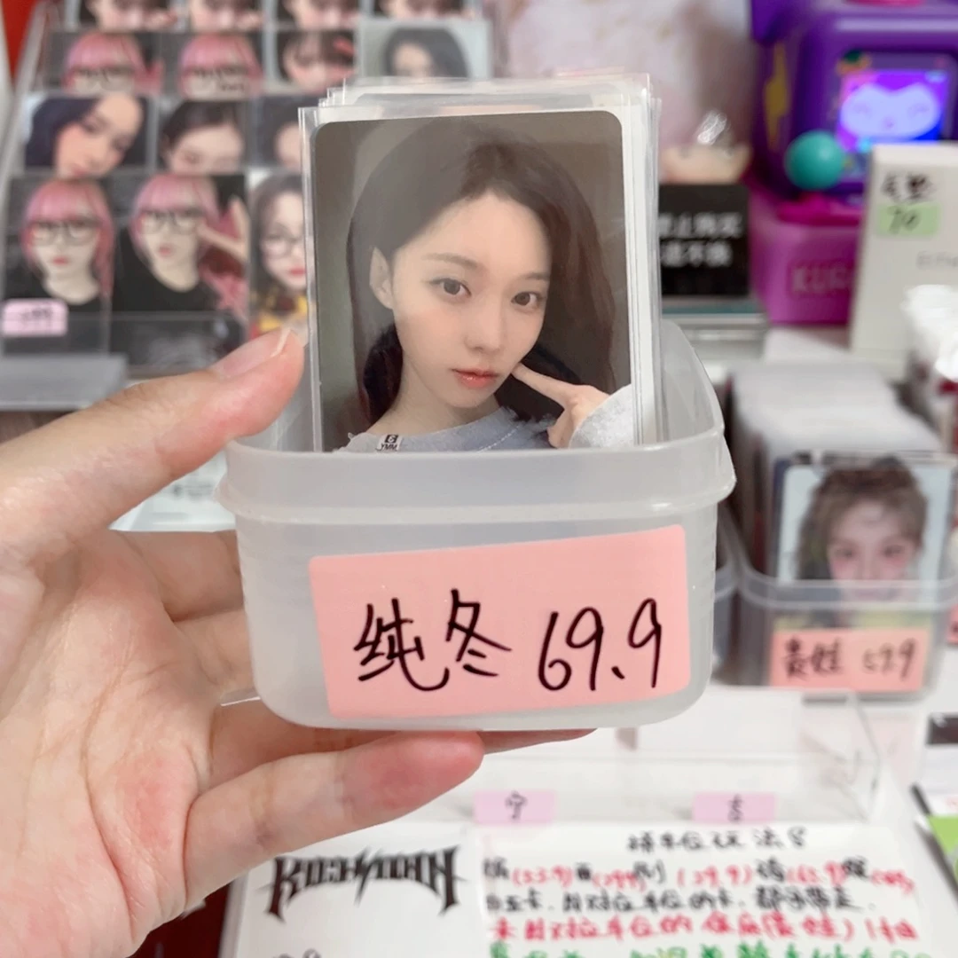 纯冬卡池一抽（未成年禁止下单）