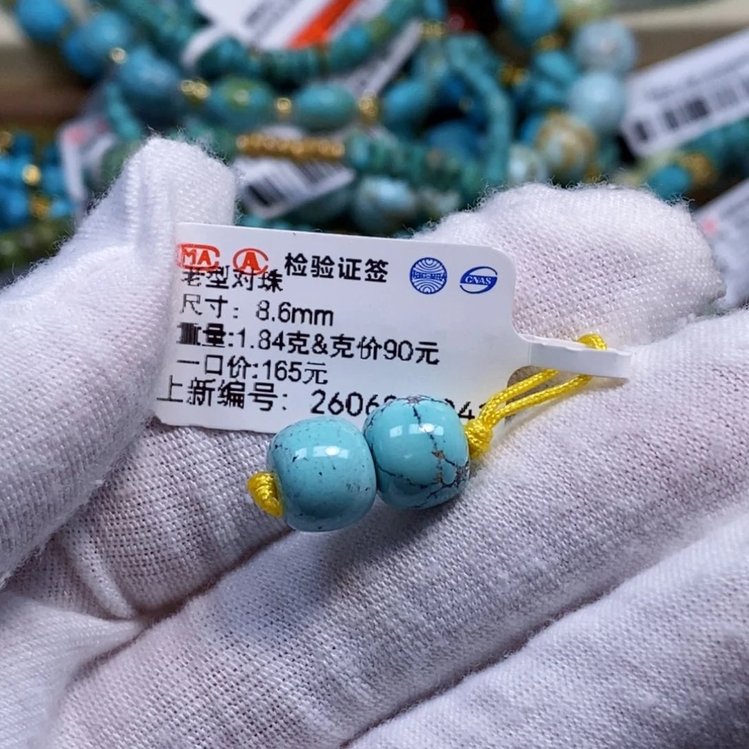 未镶嵌绿松石珠宝奇石