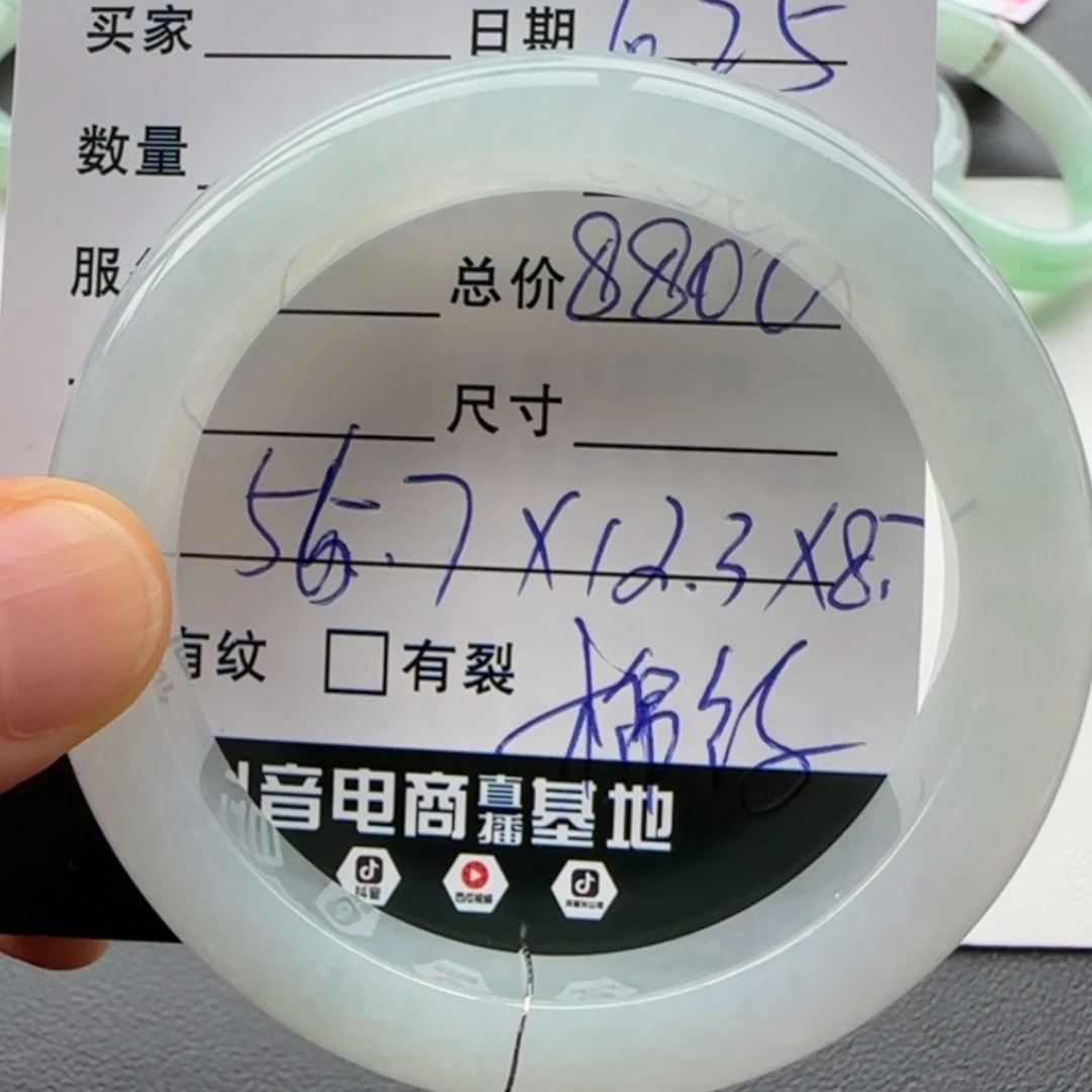 【闪购商品】翡翠手镯未镶嵌遇*天然翡翠手镯