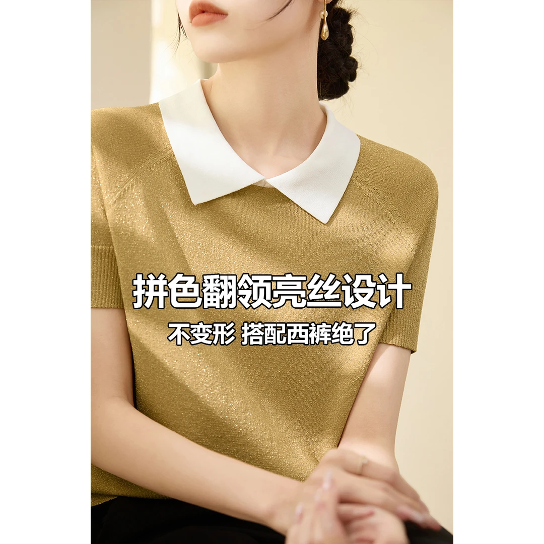 夏季闪烁星空纱宽松翻领t恤女薄款设计亮丝短袖莱赛尔针织衫上衣