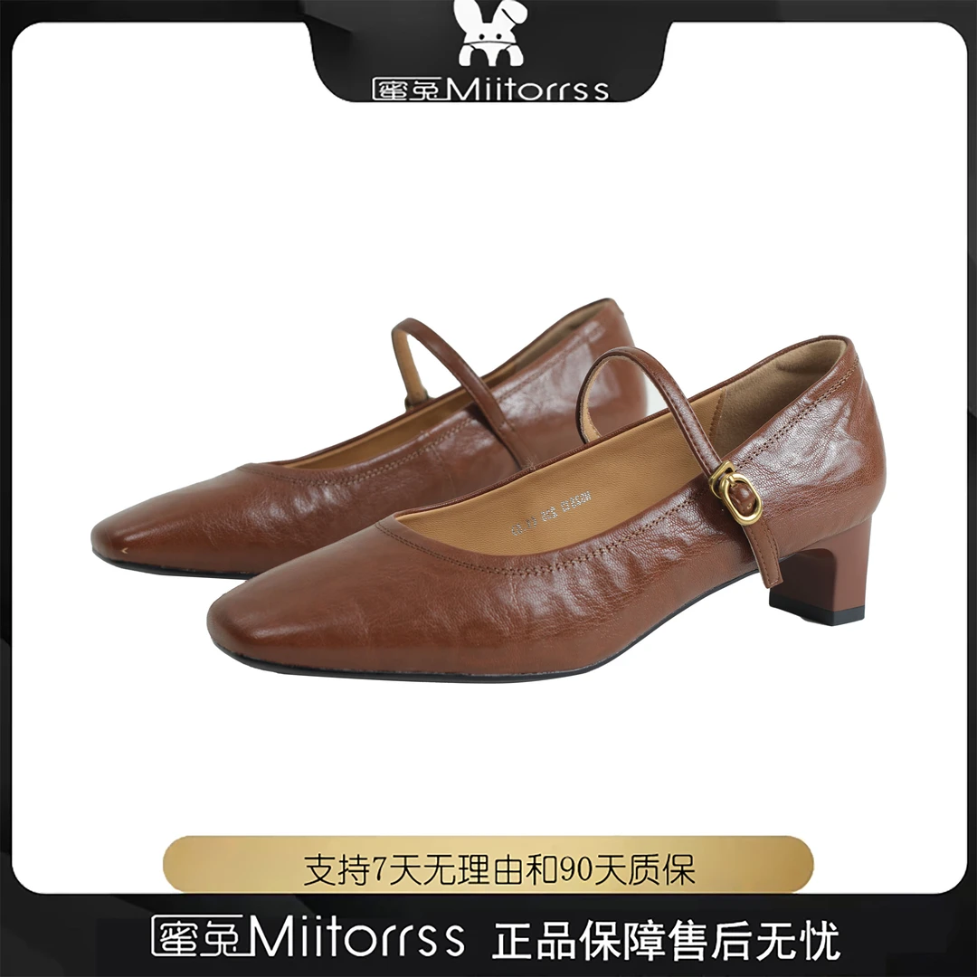 【蒋蒋定制】时尚百搭气质女鞋NS2513