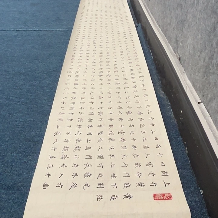 书法耿国华书法作品软片