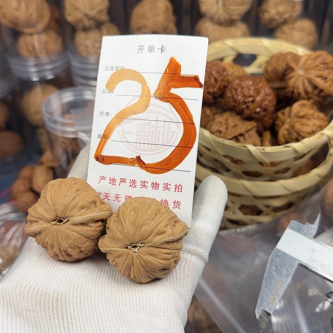 文玩核桃吊坠在**手核桃