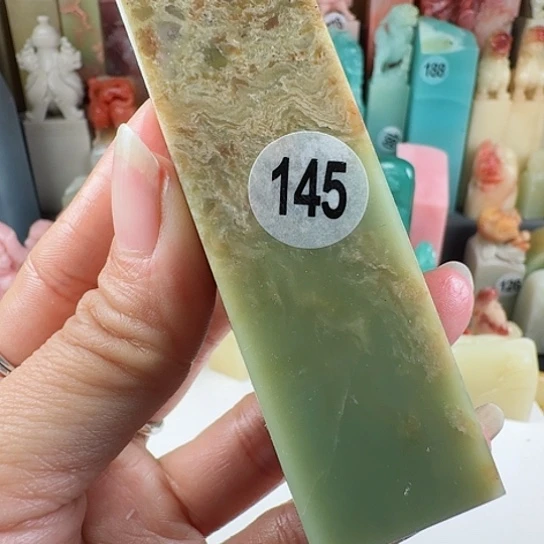 寿山石印石印石章料……