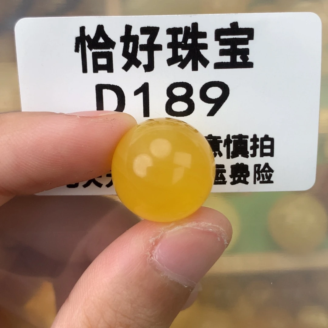 未镶嵌琥珀珠宝奇石16.3