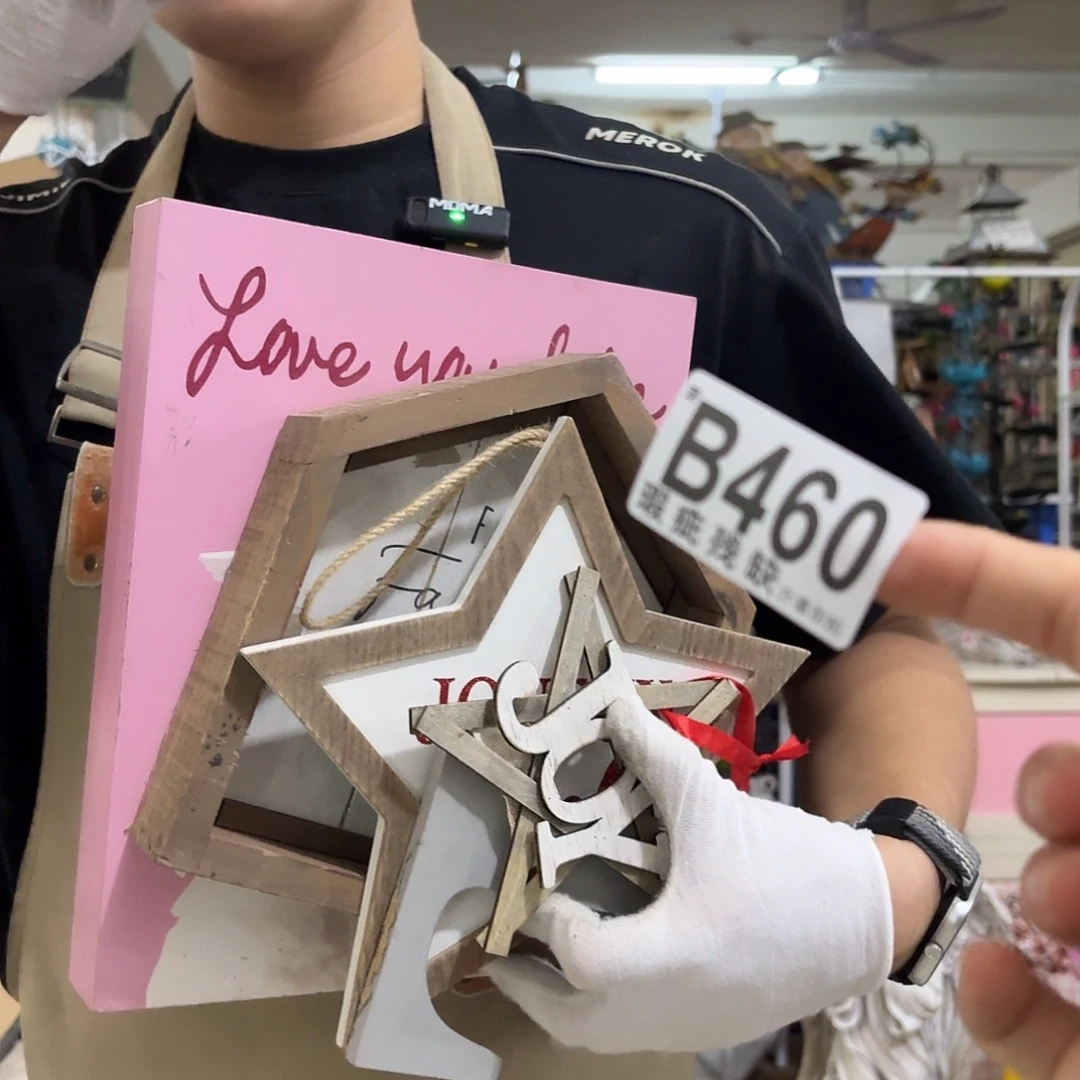 核桃木/黑胡桃（胡桃木）