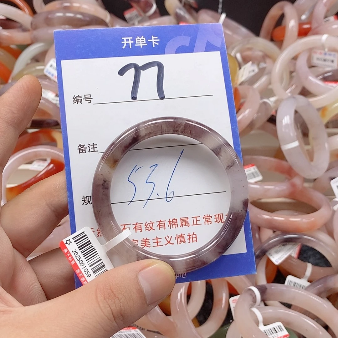 未镶嵌手镯石英质玉（金丝玉）