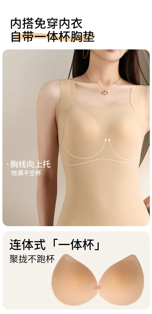 【Nur包邮】新款蚕丝美体塑身衣