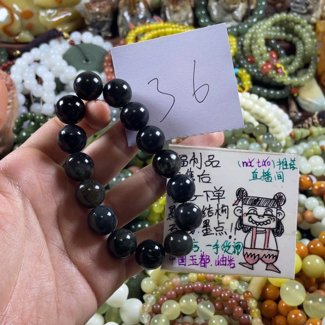 未镶嵌蛇纹石玉手串