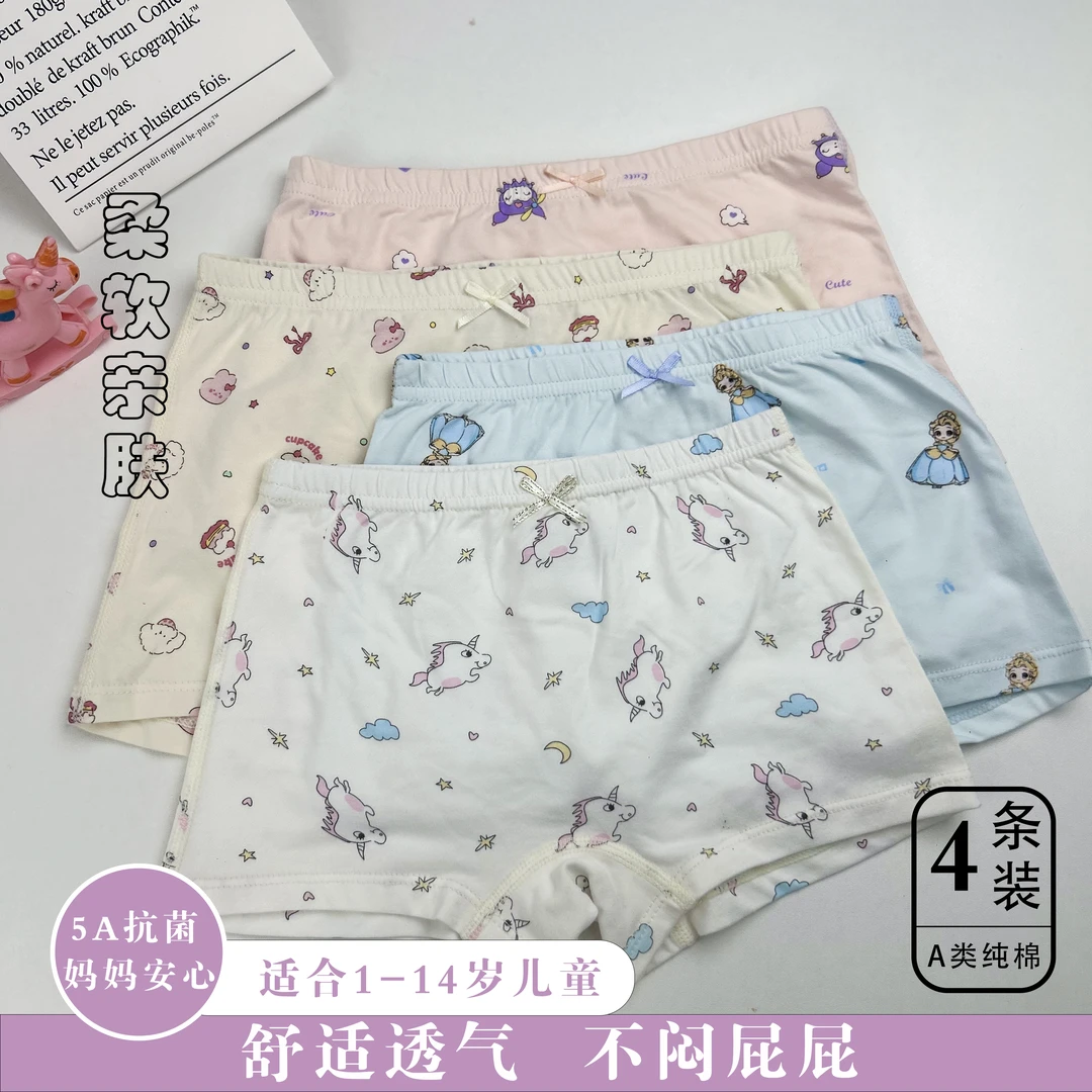 卡通印花女童居家排湿吸汗内裤亲肤女童夏季平角裤柔软舒适纯棉