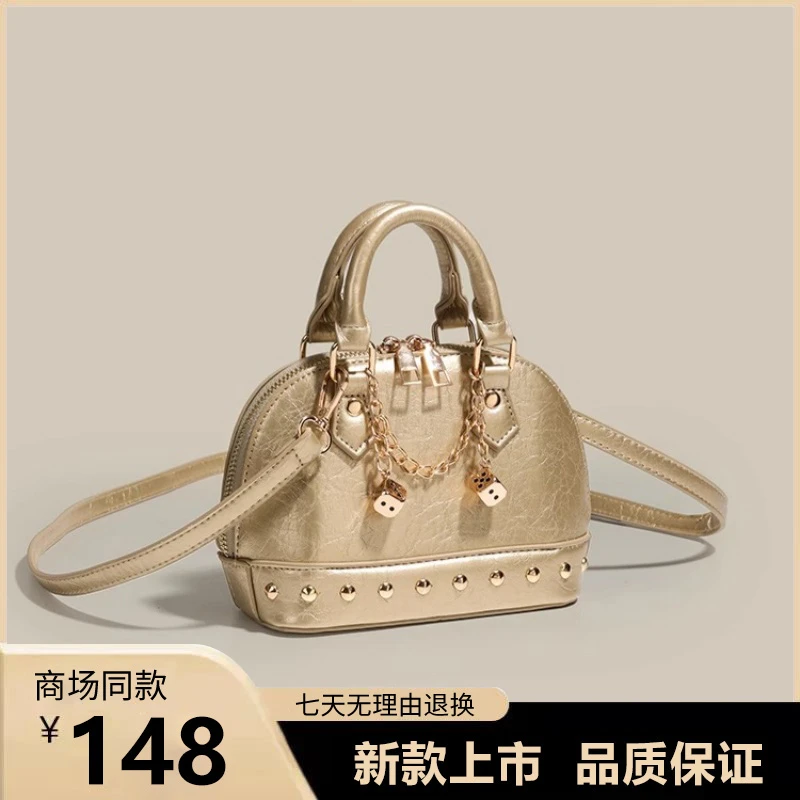 2025新款小众高级感香槟千金铆钉手提贝壳小包时髦单肩斜跨包