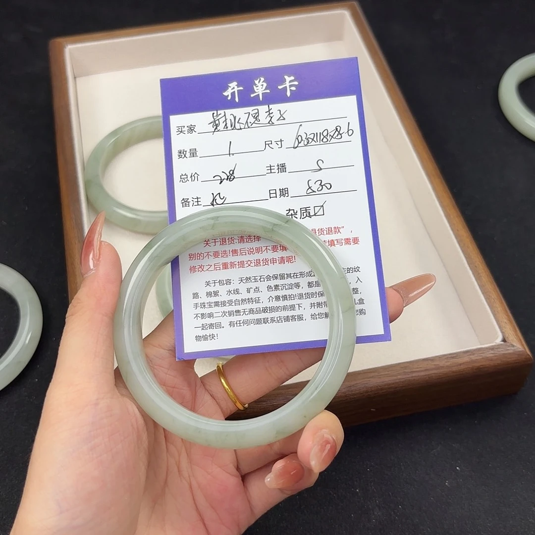 石英岩玉手镯未镶嵌