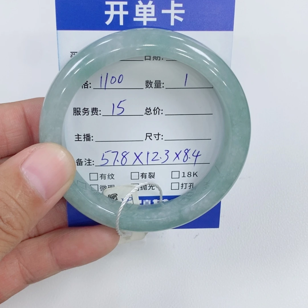 翡翠手镯未镶嵌天然缅甸A货翡翠手镯