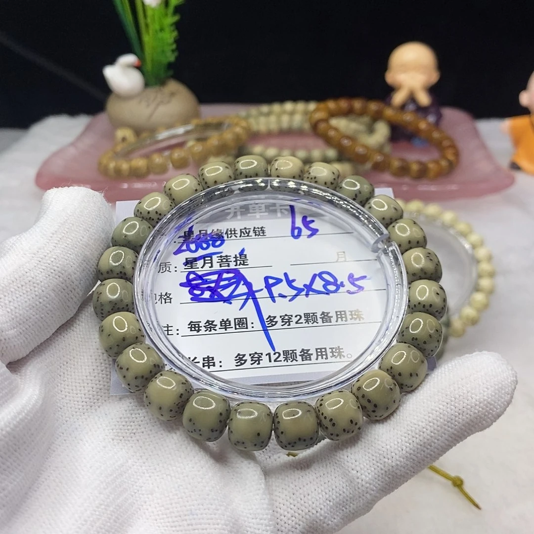 星月菩提吊坠65::::::;:::::::::