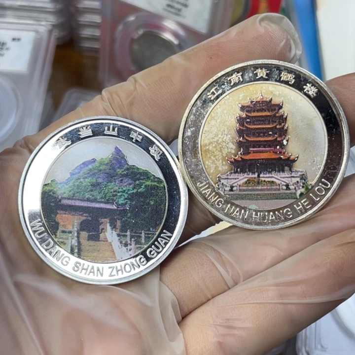 其他普通金属武当纪念章
