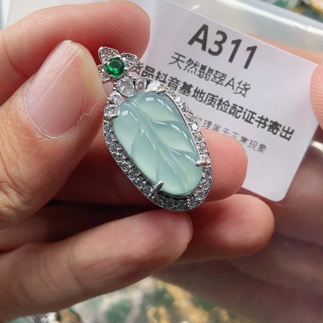 【闪购商品】翡翠未镶嵌吊坠(不含链)