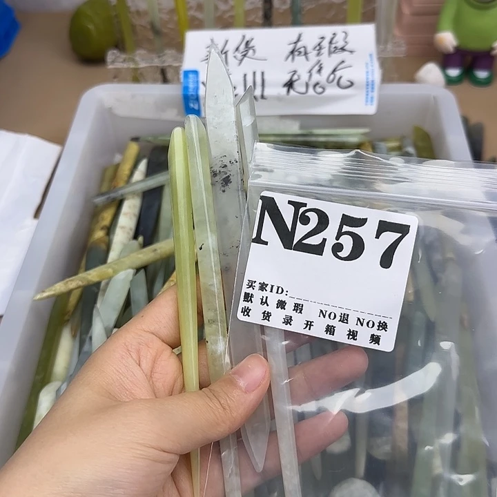 三***竹蛇纹石玉合金发饰