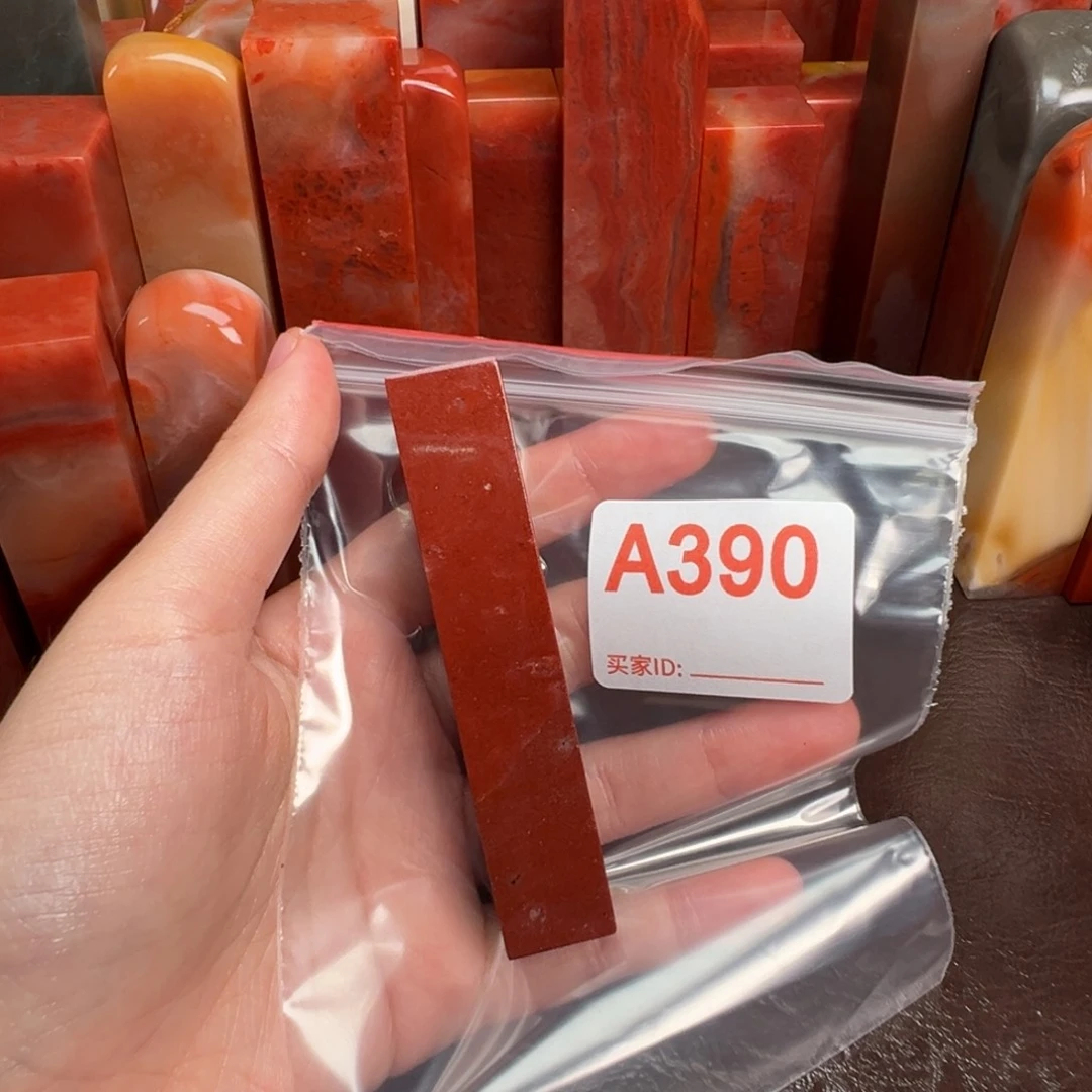 吉***祥老挝石印石老挝石