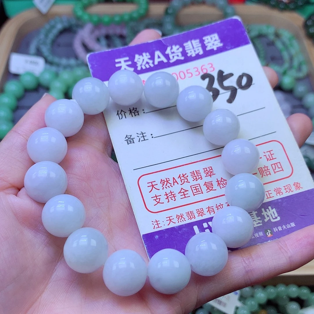 毛衣链未镶嵌翡翠13.1