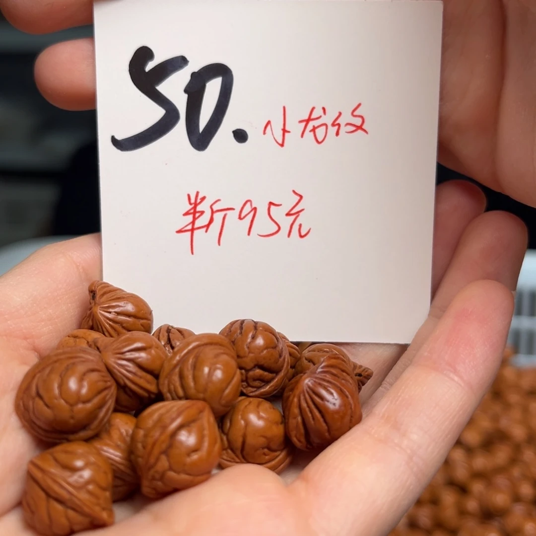 桃核吊坠彧****刻半斤无孔道