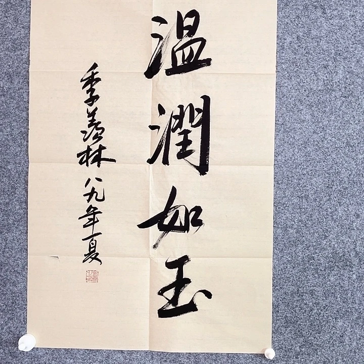 快来看看你的作品