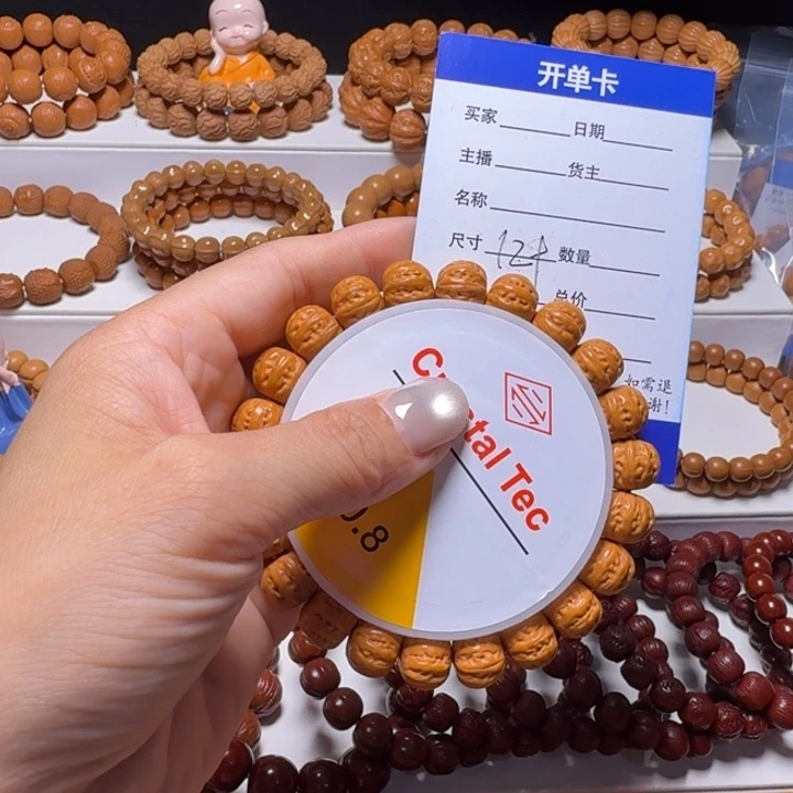 用***6吊坠猴头核桃京八棱